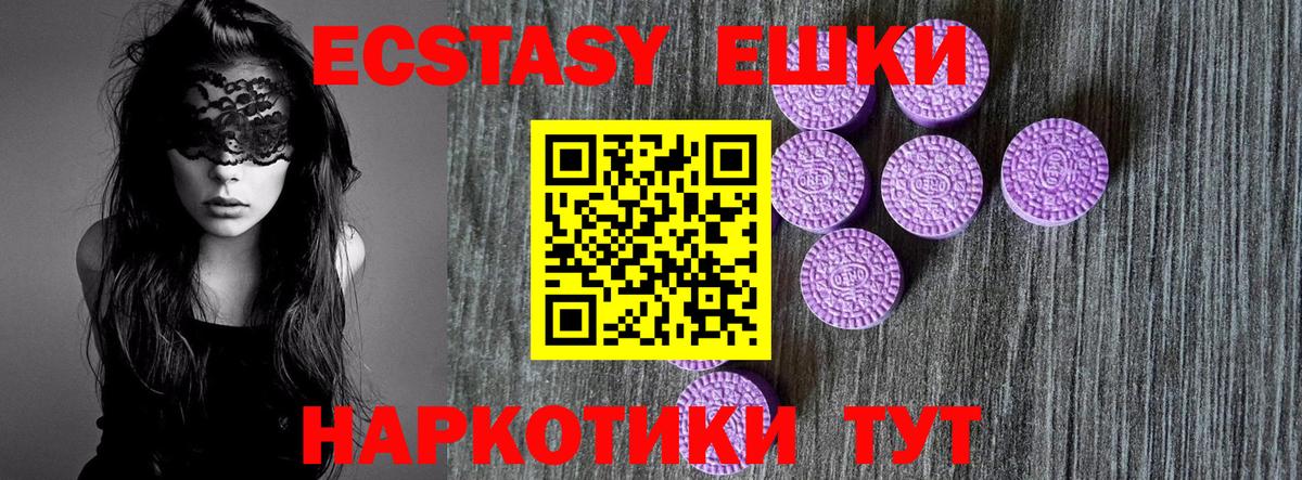 ЭКСТАЗИ Дубай Барнаул