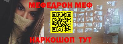 герыч Ачхой-Мартан