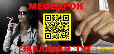 гидра Аша