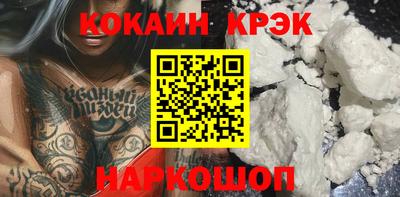 гидра Аша