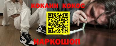 гидра Аша