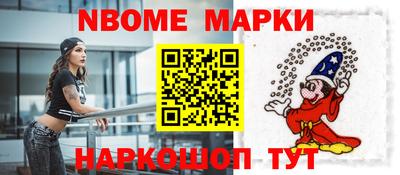герыч Ачхой-Мартан