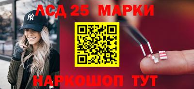 гидра Аша