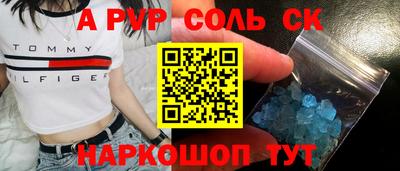 герыч Ачхой-Мартан