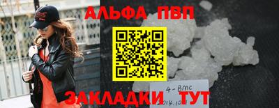 герыч Ачхой-Мартан