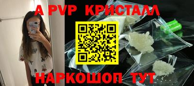 гидра Аша