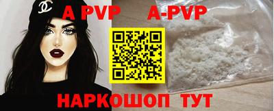 герыч Ачхой-Мартан