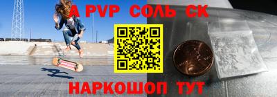 прущий лед Баксан