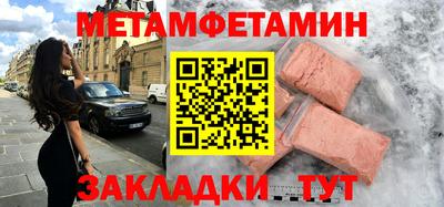 гидра Аша