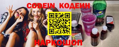 гидра Аша