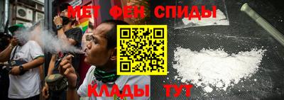 гидра Аша