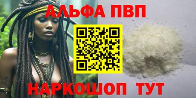 гидра Аша